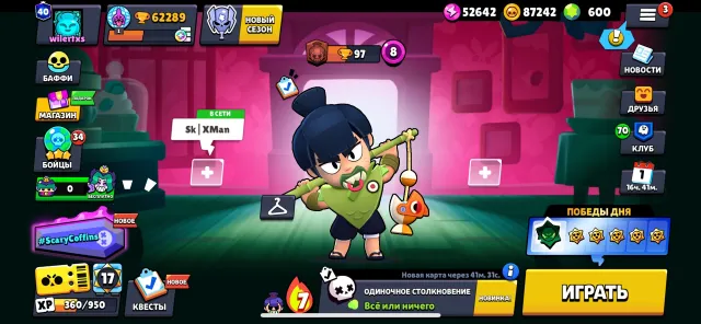 account in Brawl Stars 600 gems all brawlers, 62300 trophies, 107 brawlers, 40 prime