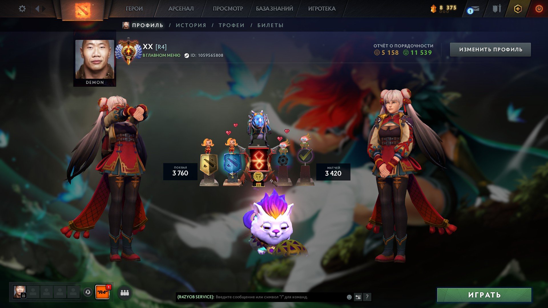 💎ACCOUNT No. 43💎 ⭐TITAN ⭐ ❗❗QP,WK,WR,LINA,RUBICK❗❗ 🟣LOTS OF SKINS🟣 ❄️CS2 PRIME❄️, Sale, 5713 MMR, 11500 Behavior score, 5100 вежливости, 3420 games, 3313 hours