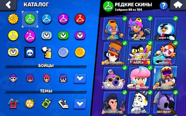103/104👤44.279🏆eSports pins😝12BP+🎟️8-Bit from the Saloon☠️, trophies 44279, brawlers 103, primes 10
