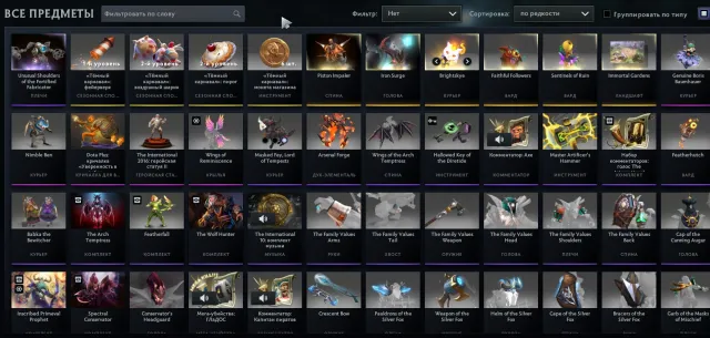 Légende 5 | 25 tier Invoker, 20 tier Shadow Fiend, 19 Tier Pudge, 17 Tier Windranger | 108 Trophée, Vente, 3500 MMR, 9744 honnêteté, 9280 politesse, 4628 matchs, 5000 heures