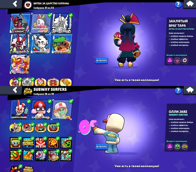 🏆74000🏆💵OLD BP💵3 BP+💵⚔️50x11 POWER⚔️⭐BELL GOLDHAND⭐🤠GUNFIGHTER COLT🤠💀PLAGUE DOCTOR CROW💀, 74356 trophies, 106 brawlers, 40 primes