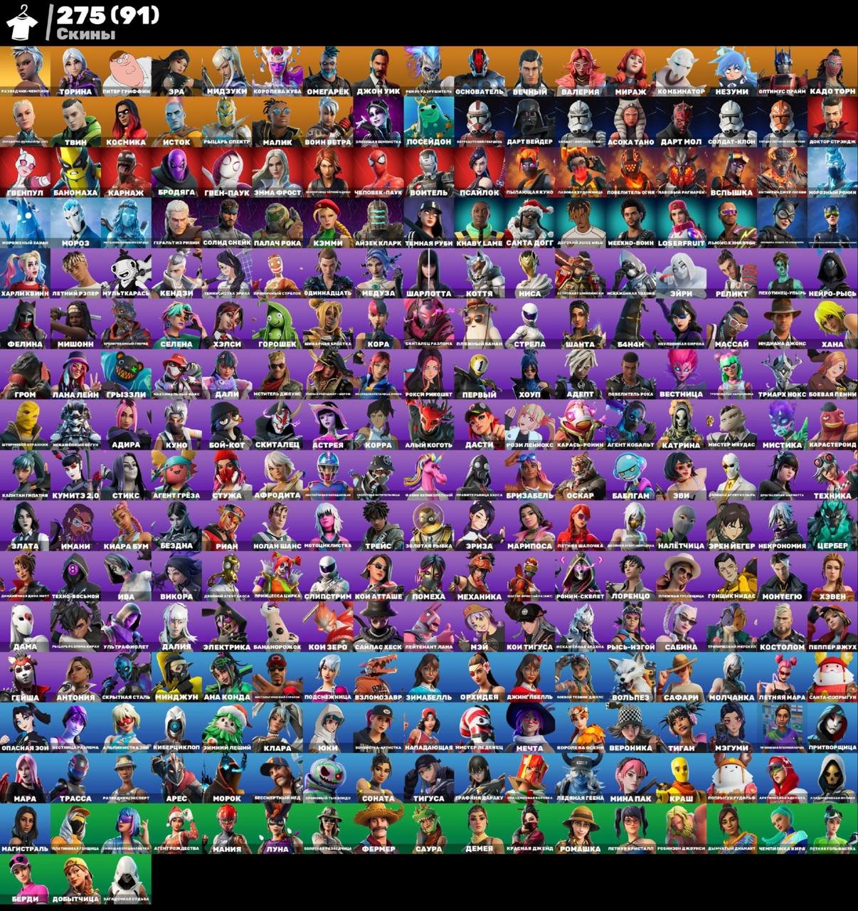 🥇 Level: 2689 | 🎭 Skins: 275 | CHANGING EMAIL ADDRESS, Sale, skins 275