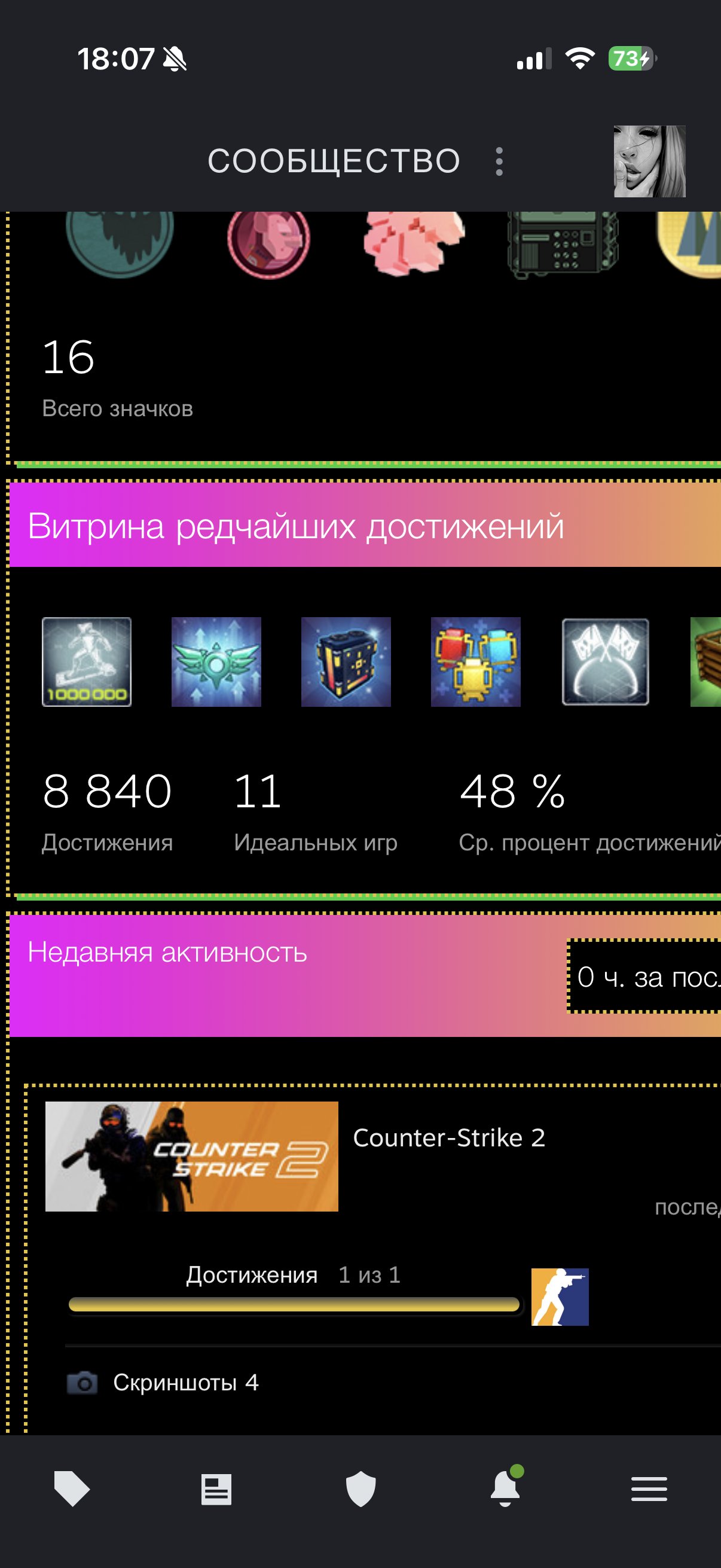 The best account for a main, Sale, Available, Yes PRIME, Competitive