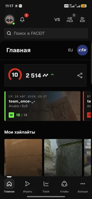 Продаю личный акк!!! Много игр, Продажа, С инвентарем, Есть PRIME, FACEIT, 2514 ELO, Зарегистрирован: Да