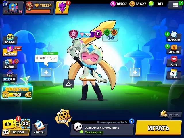 🔥SELLING A TOP ACCOUNT | BRAWL STARS🔥, trophies 118000, brawlers 104, primes 112