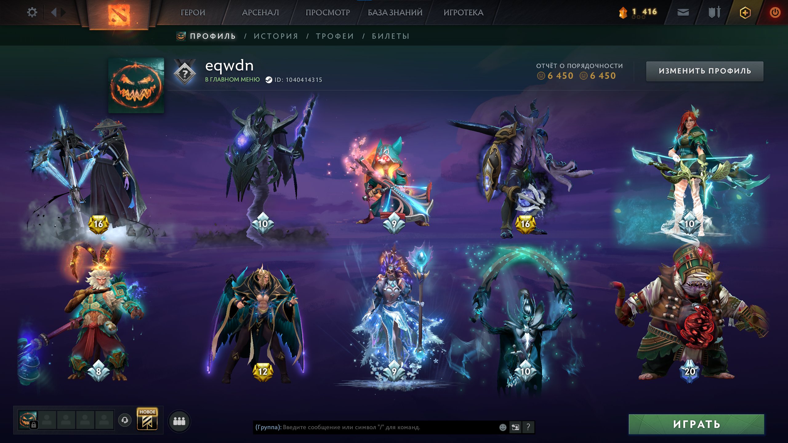🎃Doubles🎃Terrain🎃Phrases🎃8 Arcan: Drow Ranger, Faceless Void, Razor, Windranger🎃Hoodwink🎃Primal🎃, Sale, 2000 MMR, 6450 Behavior score, 6450 вежливости, 5901 games, 5804 hours
