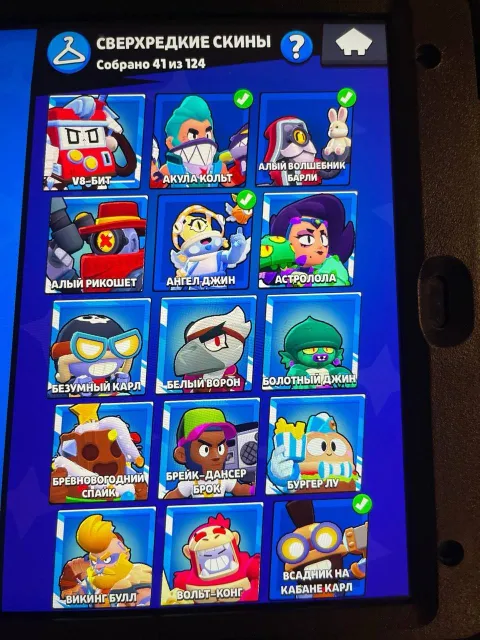 ⭐ 56K ⭐ | 94 brawlers ⭐ | Great option for a main ⭐ | Rich collection ⭐ | Main account ⭐, 56000 trophies, 95 brawlers, 31 primes