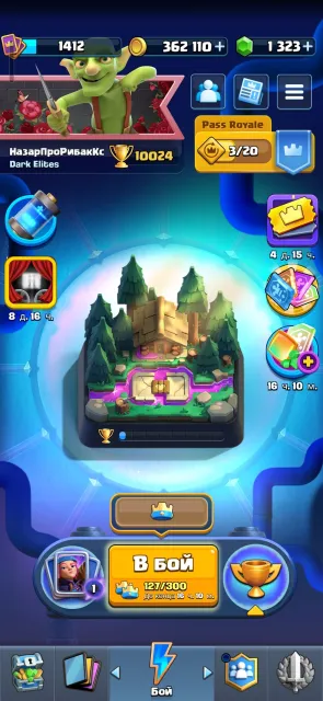 🟪🟪✅️AUTO DELIVERY✅️FAT ACCOUNT🔥🔥3️⃣ YEARS OF PLAY🔥CHECK DESCRIPTION👇🏻🔥‼️🟪, Arena 25, Level 1412, 10024 trophies, 123 cards, 22 legendaries, Available