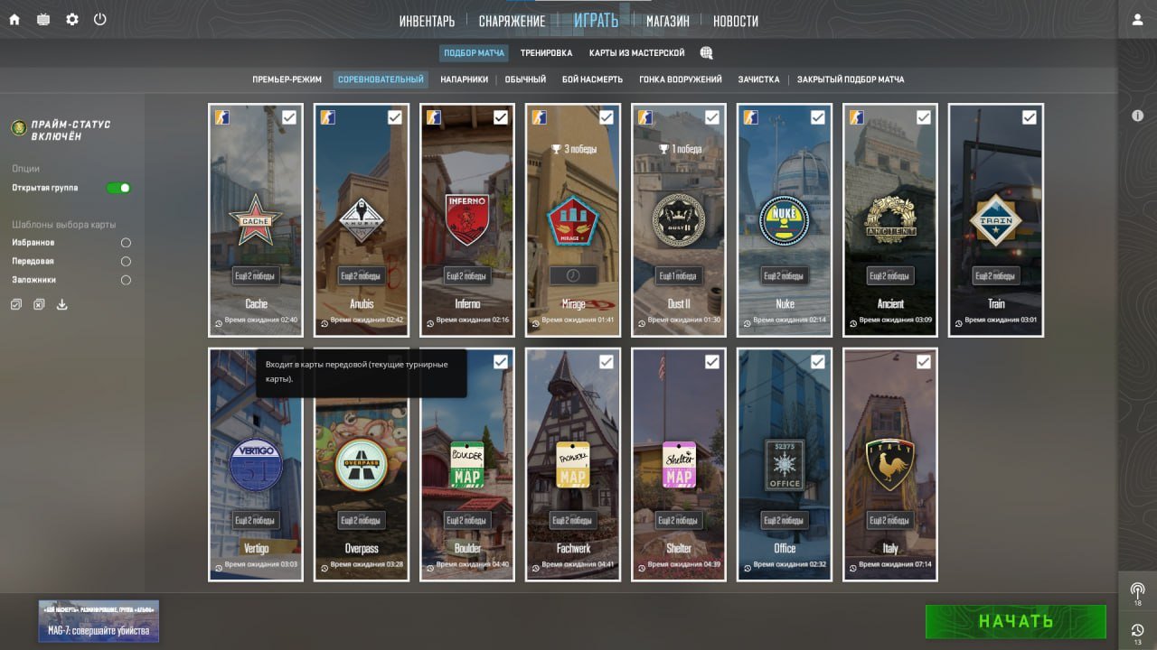 ✅ CS2 PRIME 🔫 | 10 LEVEL PROFILE 🆙 | ORIGINAL EMAIL, Sale, Available, Yes PRIME