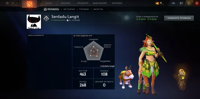 🧿💤2000 MMR💎9814 POLITESSE🧊PROFESSIONNEL NON BOT❄️33 NIVEAU DE TROPHEE💤ACCÈS COMPLET💎CALIBRAGE🌎💎, Vente, 2000 MMR, 9814 politesse, 9814 courtoisie, 463 matchs