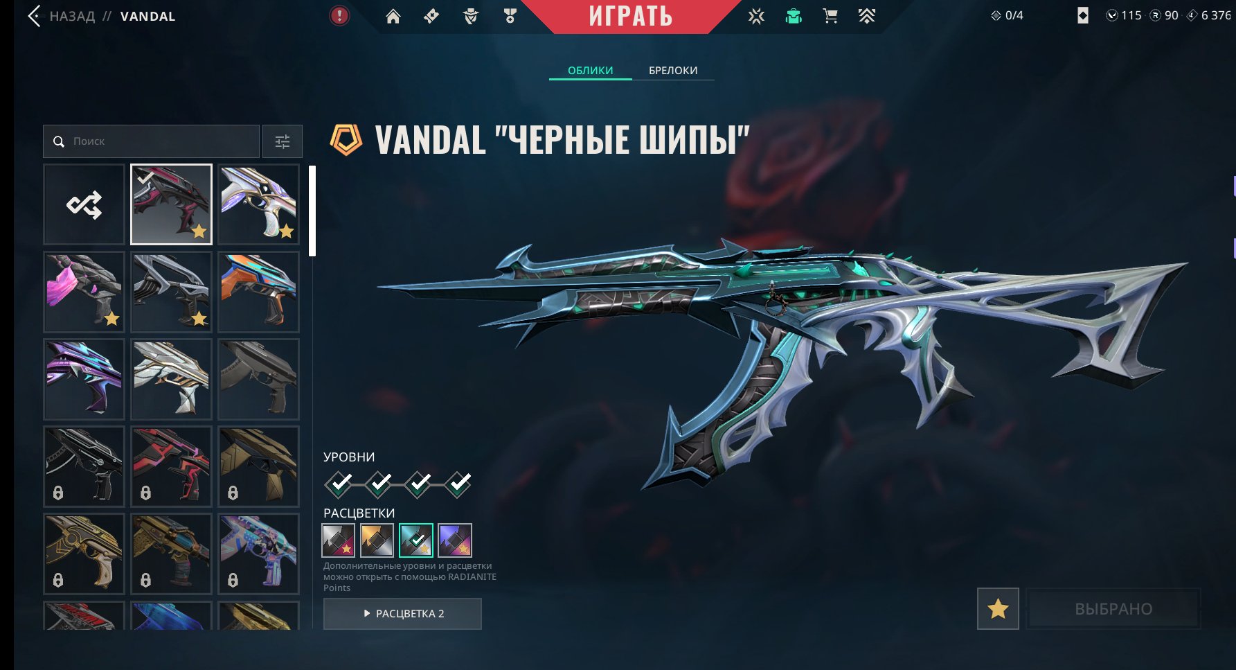 KURONAM KNIFE | VANDAL DOLMIRA'S REVENGE, EVOR'S DREAMS, CYRAX, BLACK SPIKES | BP PASS, Sale, Diamond 2, Agents: 19, Skins: 38