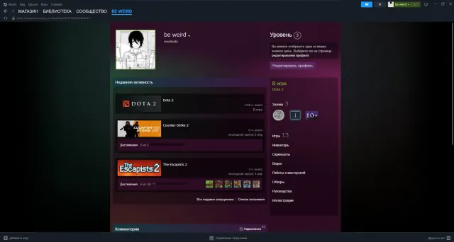 an account with multiple profiles and a personality, Sale, 8271 Behavior score, 8271 вежливости, 193 games