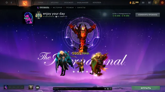 💎2545 MMR💎4 ARCANA OGRE, SF, LEGION💎EXCLUSIVES💎MIRANA PERSONALITY, PUDGE💎85 DOUBLES💎51 TROPHY💎, Sale, 2545 MMR, 8606 integrity, 8606 politeness, 1430 matches, 1511 hours