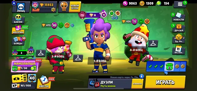 Old account from 2020🏆with Old skins❤️ Shelly Boca Juniors⚽️ Santa Mike🎅 Penny's assistant🎁, trophies 15924, brawlers 67