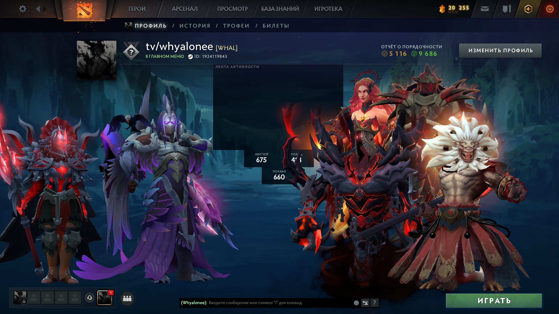 The booster sells old accounts. Read the description., Sale, 4600 MMR, 9686 Behavior score, 5116 вежливости, 675 games, 609 hours