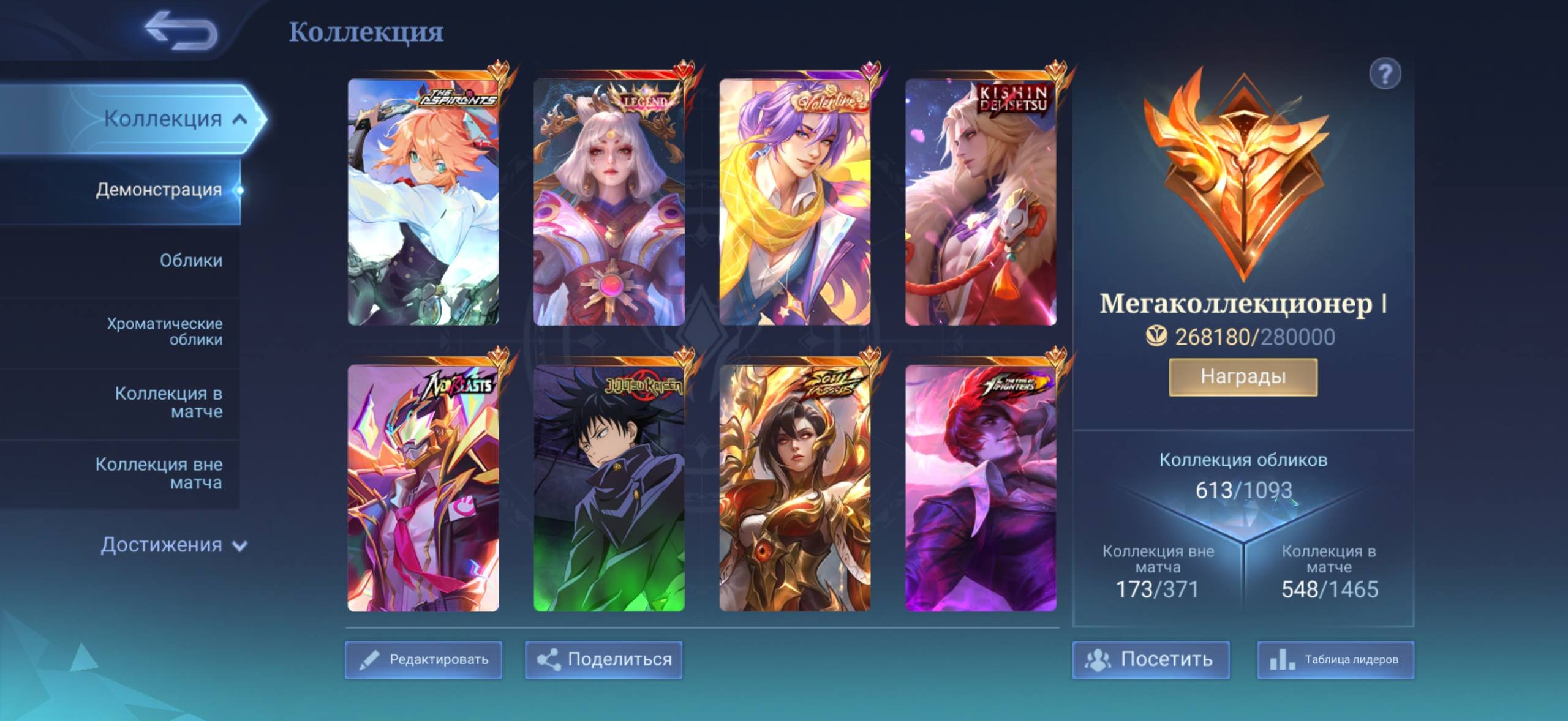 XXXXXXXXXXXXXXXXXXXXXXXXXXXXXXXXXCC XXXXXXX XXXX, Sale, Rank: Mythic, Level: 124, Winrate: 53%, Heroes: 132, Skins: 615