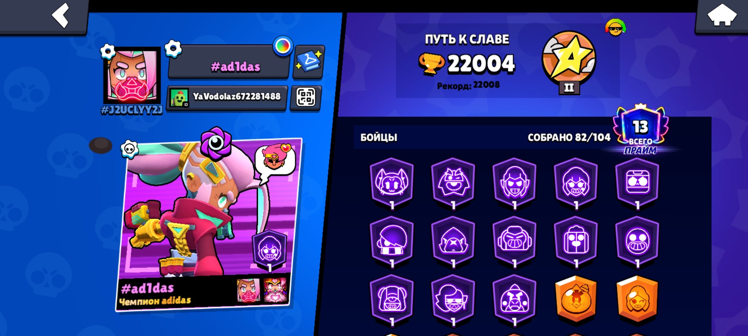 Fat account, trophies 22000, brawlers 82, primes 13