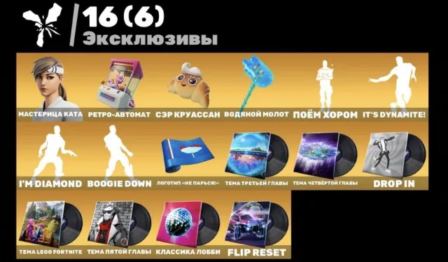 Gwarancja💦Donata 30K VB💦Ariana Grande💦Modena💦Papryczka💦Kumite💦Kora💦Prosty Chłopak💦19 Kupionych Emocji, Sprzedaż, skiny 51