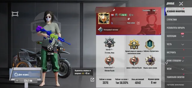 6 ЛЕТ 🏆ЗОЛОТОЙ LOTUS EMEYA 🚗 М416 РЕВ ЯЩЕРА 🦖(4LVL, КИЛЛ-ЧАТ) |12 УЛУЧШАЕМЫХ ПУШЕК|27 МИФИКОВ, Продажа, 62 уровень, Ранг: Платина, 20+ мифик скинов, 10+ прокачиваемых оружий, 1-4 килл чатов, 1-5 спорт каров