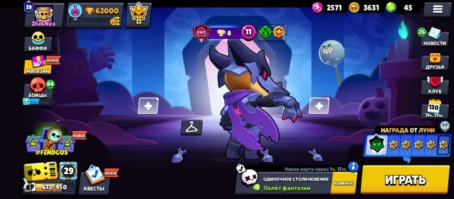 Old account, 62000 trophies, 99 brawlers, 31 primes