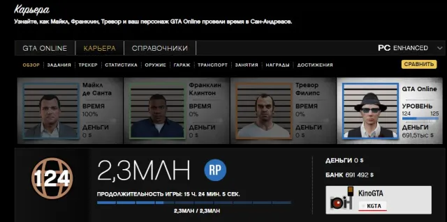Продам аккаунт EPIC GAMES (GTA 5 ONLINE, FS 22), Продажа