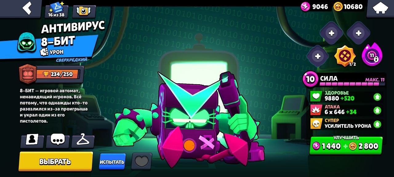 BS ACCOUNT, WEREWOLF LEON (DESC), trophies 7744, brawlers 43, primes 1