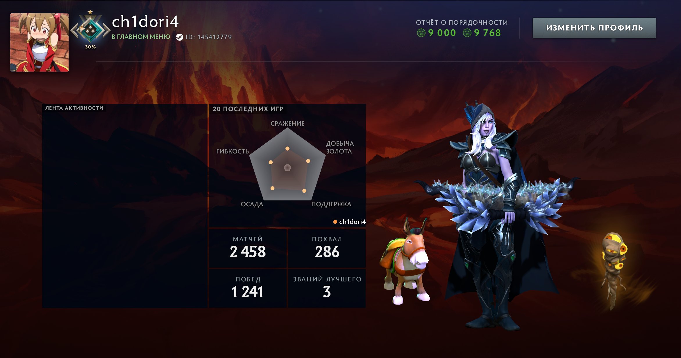 ❤️✨| Knight 1 ≈ 1,500 MMR🌿Level 63 - 9,700 Integrity🌿Main Pool🌿Full Rebind + Guarantee |✨❤️, Sale, 1500 MMR, 9700 Behavior score, 9000 вежливости, 2458 games, 2800 hours