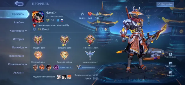 Li Sun Sin collector, Chou, Karina, Sanrio Florin. Sale, Rank: Mythical, Level: 35, Win rate: 64%, Heroes: 100, Skins: 130