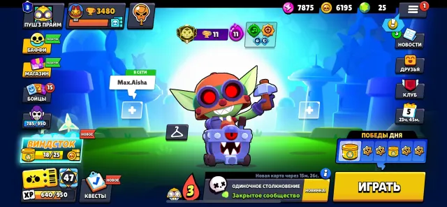 🔮3 PRIME ON CARL | Title "Genius" |🔮 🪩TOP 26 RF🪩 🎥TOP 127 GLOBAL🎥, 3480 trophies, 24 brawlers, 3 primes