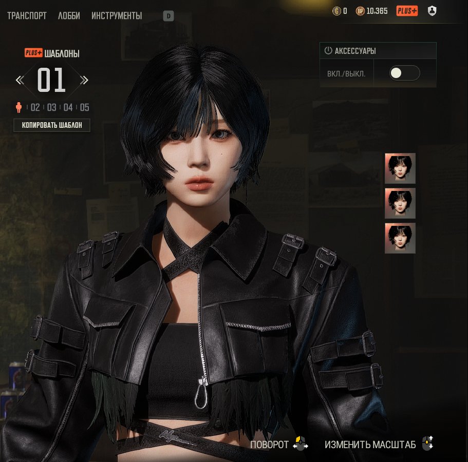 ❤️Aespa - Winter + 🔥PROGRESSIVE ACE 32 - Demon's Touch 🔥PLUS🔥💥SKINS💥, Yes BATTLEGROUNDS Plus