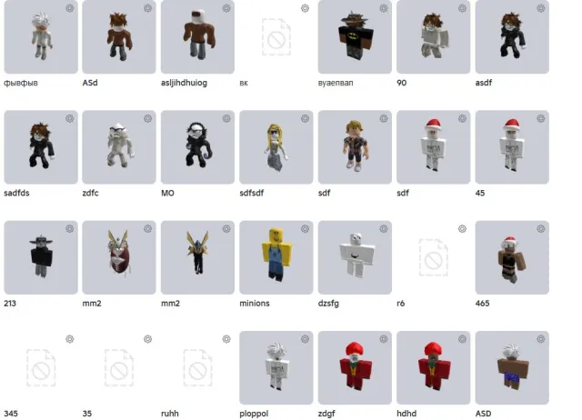 Account from 2008, nickname apostol666apostol (skoop), Sale, Voice chat: No