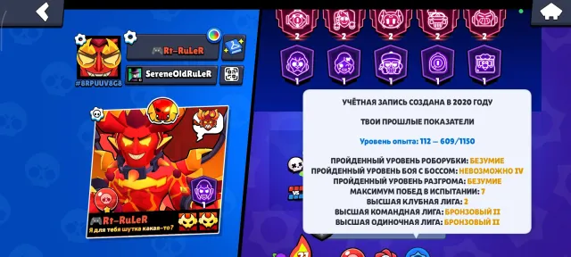 Stopped playing 2-3 months ago, moved to another game, need money, 87806 trophies, 105 brawlers, 53 primes