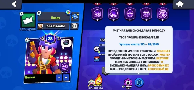 🏆49401🏆👨❤️👨85 Brawlers👨❤️👨💜28 Primes💜, trophies 49401, brawlers 85, primes 28