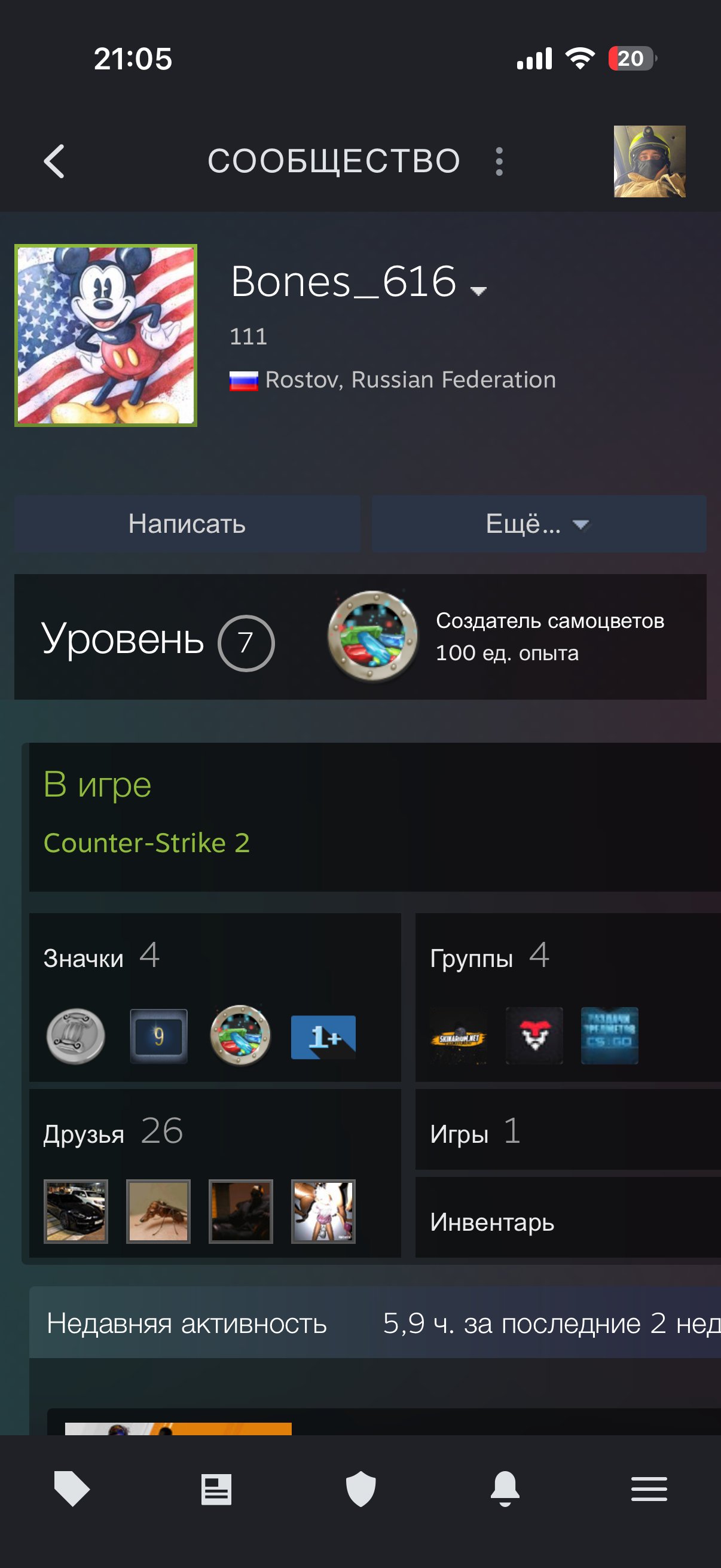 Prime account, Sale, Empty, Yes PRIME