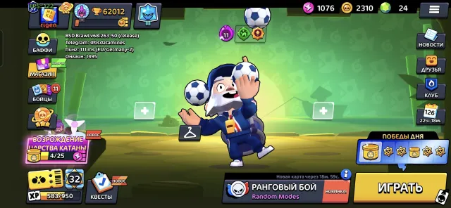 2021 Account, perfect for trophy pushing, 62012 trophies, 105 brawlers, 37 primes