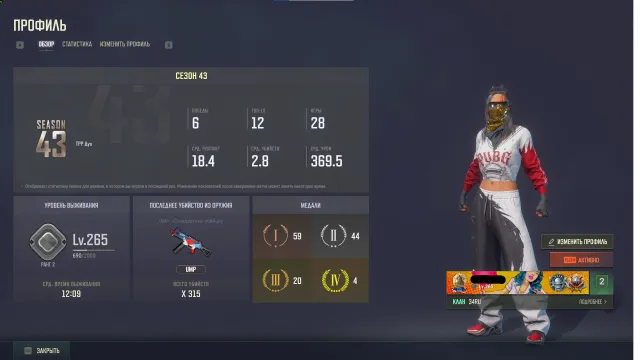🖤2 PROGRESSIVE GUN + 765 LVL + Видео обзор аккаунта подробнее в описании🖤, Есть BATTLEGROUNDS Plus