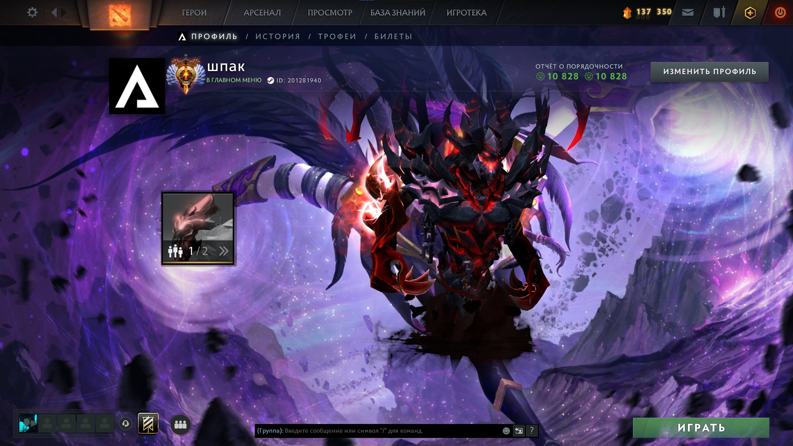 Main Pool | Immortal Draft | 100% Guarantee | Reliable, Sale, 8892 MMR, 10828 Behavior score, 10828 вежливости, 2000 games, 2000 hours
