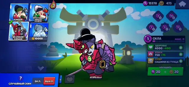 BS account, trophies 45483, brawlers 103, primes 11