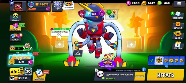 Escort in season 27 dhdhh t I yryrydyr a urudhhdhrh, trophies 50000, brawlers 75, primes 37