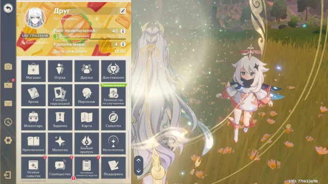 STARTER ACCOUNT DZY BAI + INEFFA + NILU LOTS OF CONTENT Sale with email, Any platform, Email linked, Lumin, Starter, AR 42, Event 3, Standard 4, Primogems 34