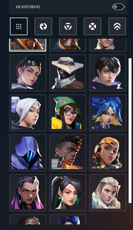 DISCHARGE COLLECTION, 2 VANDALS, 2 PHANTOMS, 2 KNIVES, SHERIFF, OPERATOR, Sale, Silver 1, Agents: 17, Skins: 37