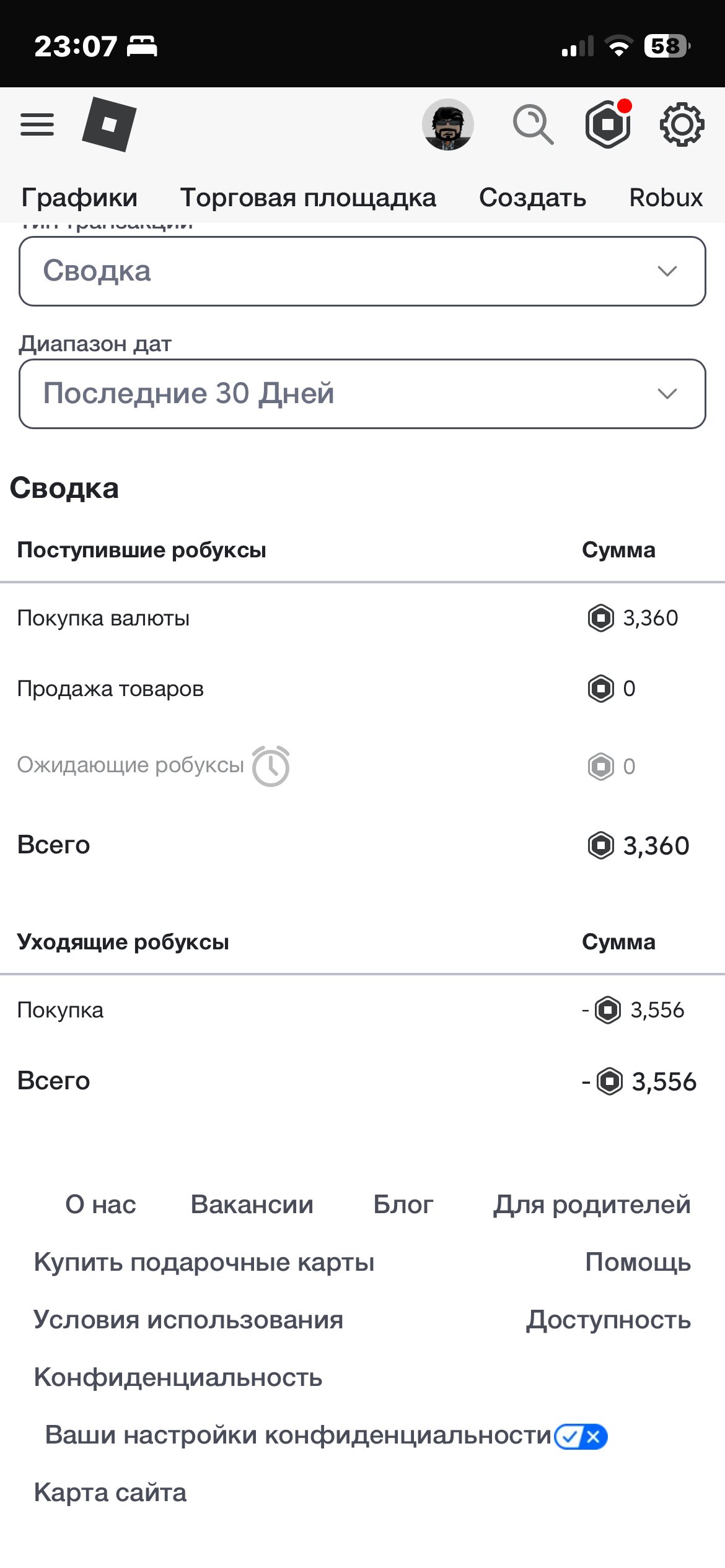 💎 3556 R$ DONATE | 6 PASSES (War Tycoon/Machine) | 21+ VERIFIED PERSON | PERSONAL, Sale, Voice chat: No