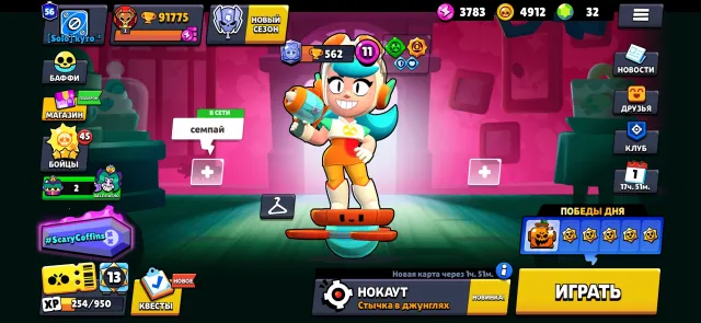🔥 SELLING BRAWL STARS ACCOUNT 🔥, 91755 trophies, 107 brawlers, 56 primes