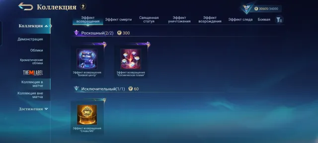 Nolan 11.11 + Leslie Angelic Agent Legendary + Nathan Covenant, Sale, Rank: Epic, Level: 39, Win Rate: 56%, Heroes: 64, Skins: 136