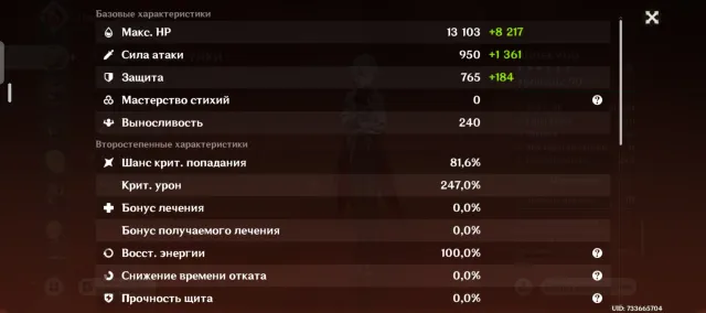 ✨Selling personal account, 184 pulls + 40 spent, Europe, a lot of content, Any platform, Email linked, Iter, Levelled up, AR 60