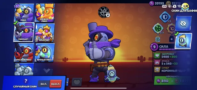 ⚡AUTO-DELIVERY⚡📅2019📅BP+ PURCHASED WITH SPONGEBOB🌑87/104🌑🏆31921🏆DESCRIPTION, 31921 trophies, 87 brawlers, 5 primes