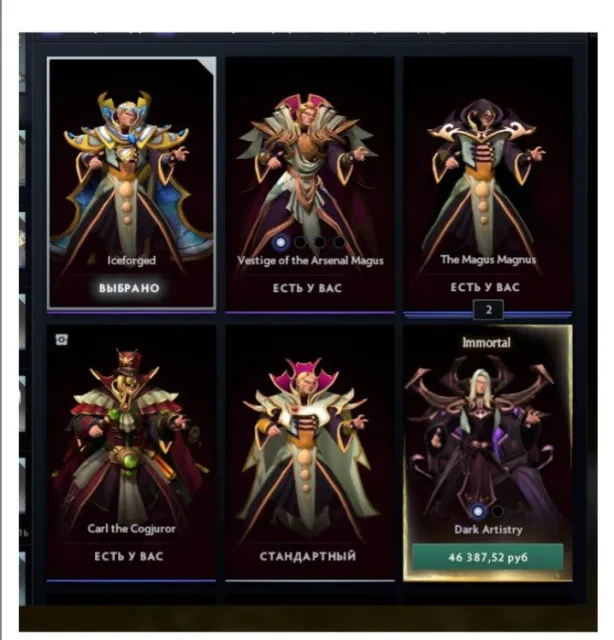 Sale of a personal account with skins, there is 1 arcana on SF, the Steam account also has Rust, GTA5, Repo, Soundpad, etc. 1550 MMR, 6400 honor, 6400 politeness, 600 matches, 1100 hours