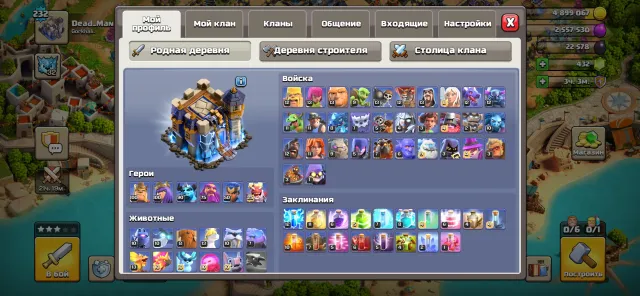 🌸18TH 🌸231lvl🌸100.100.90.75.50.23heroes🌸 fully upgraded 2 assistants 🌸Donated decorations 🌸, 18 TH Native Village, 10 TH Builder