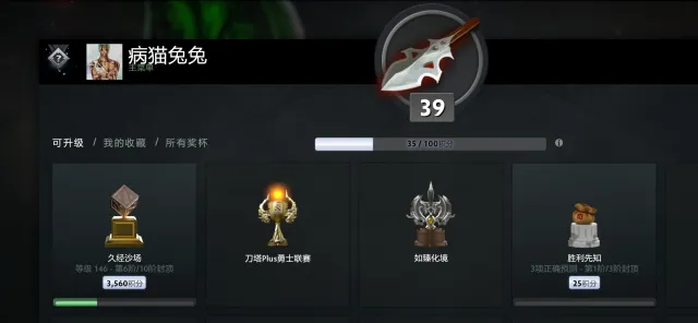⭐Аккаунт Dota 2⭐Без калибровки | 60 жетонов поискапоролям | 5817 BS |Уровеньтрофея 39|Старый MMR2795, Продажа, 5817 порядочности, 5817 вежливости, 824 матчей