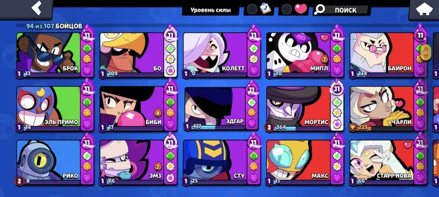 Good account for a base, comes with original email, 51000 trophies, 94 brawlers, 35 primes